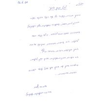 טיפול באמצעות בעלי חיים
