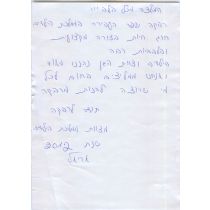 חוג ממלכת הילדים 2012